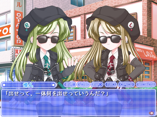 아키바에서 차 한잔하자!