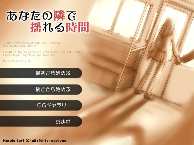 당신의 곁에서 흔들리는 시간