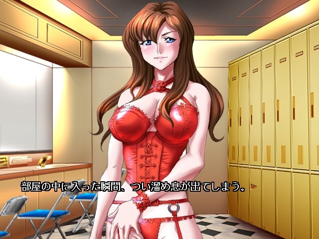 학욕비애～미스트리스～