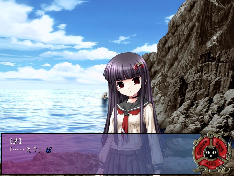 음요충 식 ～료촉도 퇴마록～