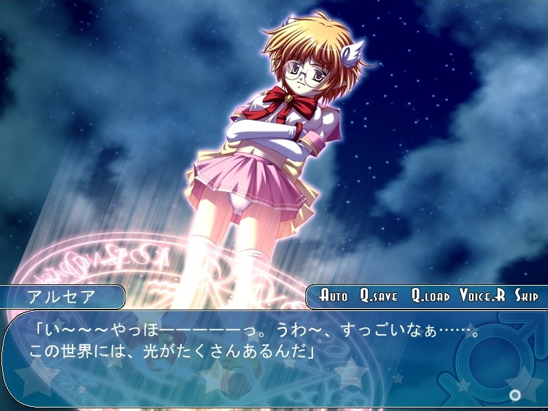 매지컬 체인지 유우키군