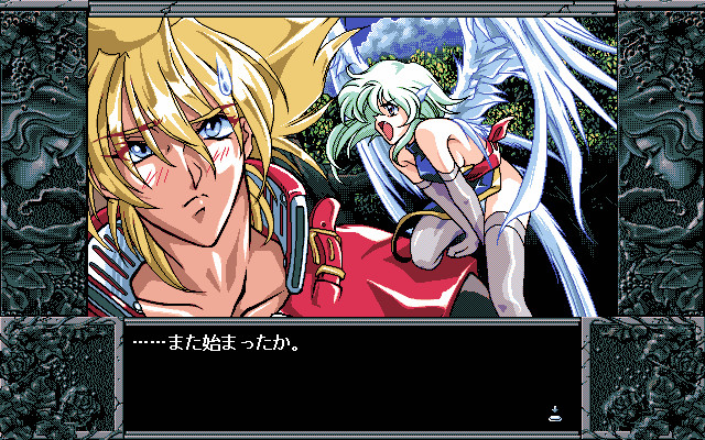 브리간티 ～The Roots of Darkness～