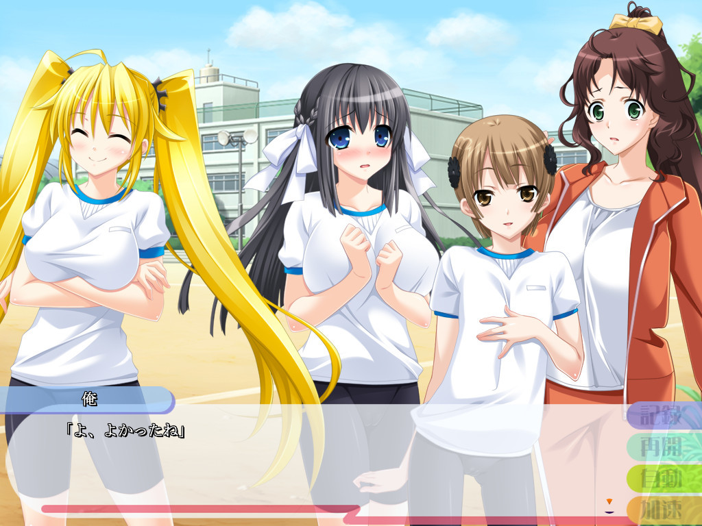 세이카츠! ～모두가 좋아해! 지극히, 에로라보!～