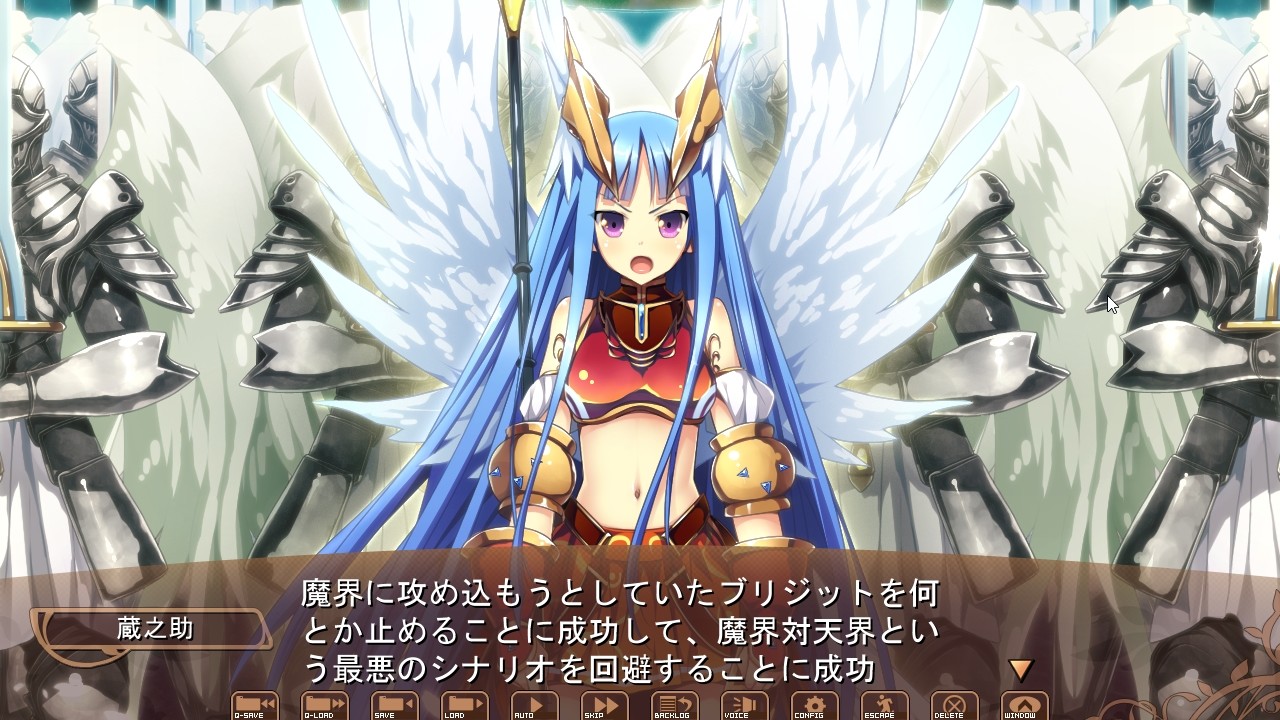 마왕 주제에 생기다! 2 ～이번엔 성전(性戦)이다!～