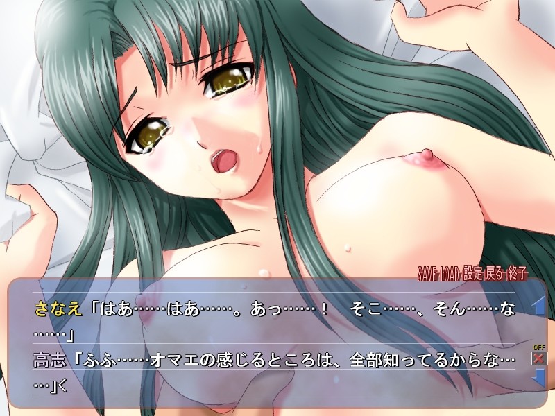 절망소녀 ～복수의 성재교실～