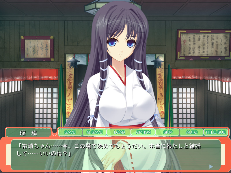 성유의 무녀 누나 루리 ～치유의 모유로 나카다시 생활～