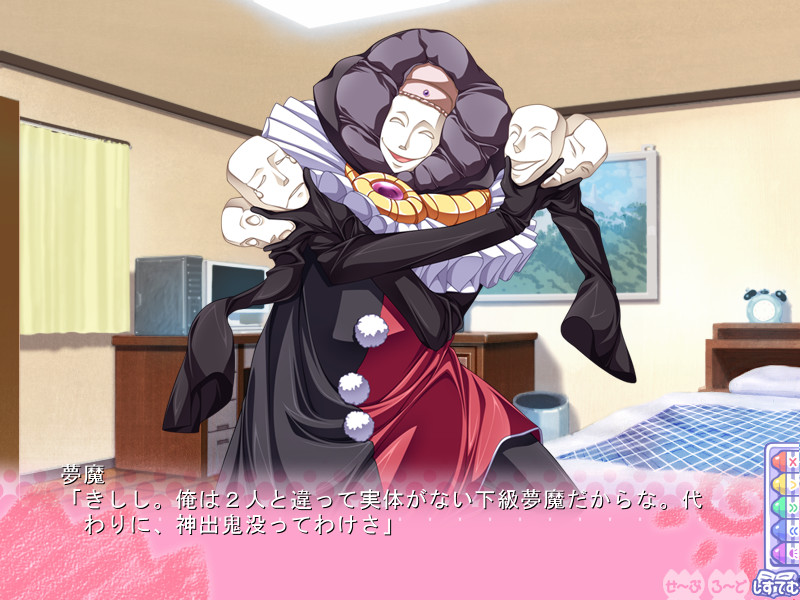 리퀴드 크로스오버 ～치도리와 코루리의 최면 역수업～