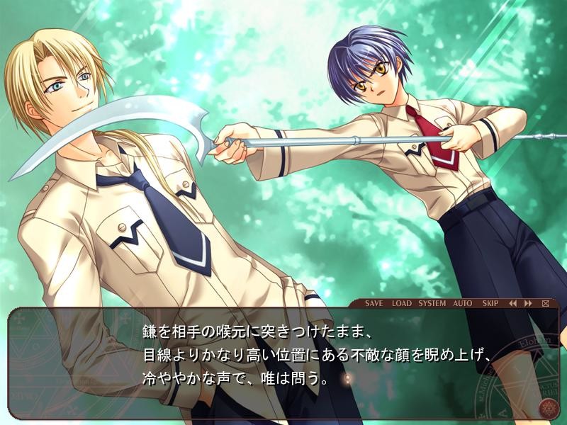 마기아 미스티카 -정령마술사-