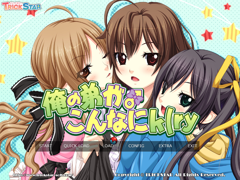 내 남동생이 이렇게 k(ry