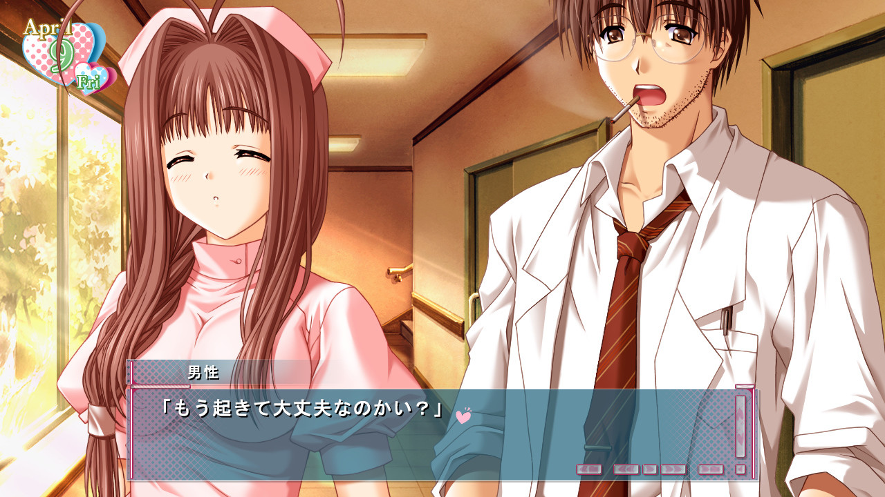 친구 이상 연인 미만