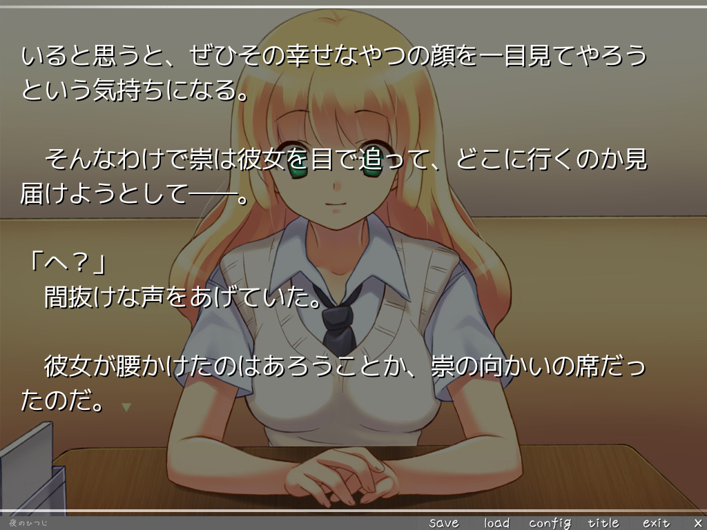 친구가 미소녀가 되어서 돌아왔다.