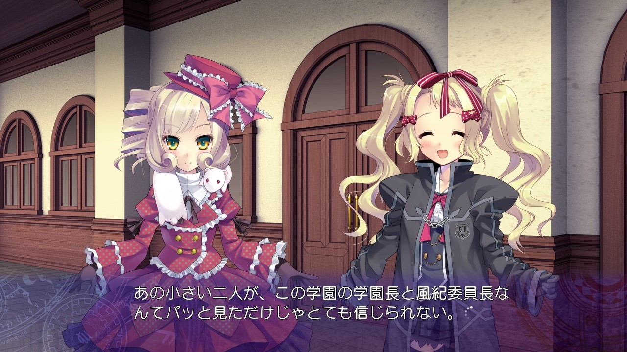 시계태엽의 레이라인 －잔영의 밤이 밝을 때－