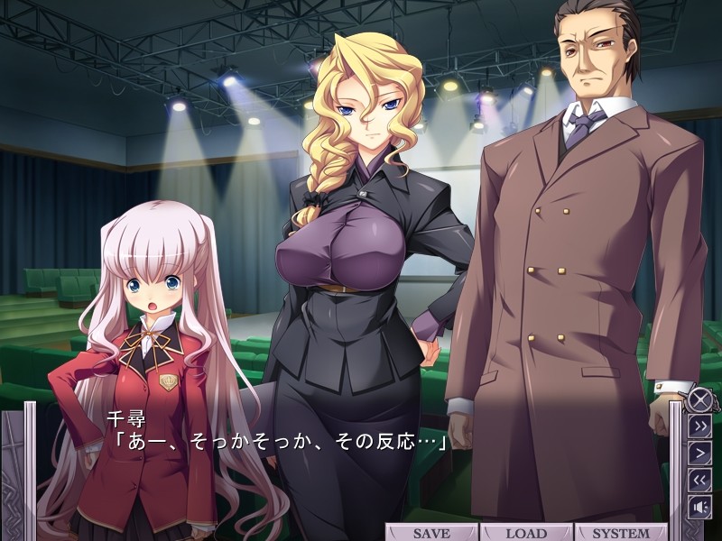 세이레이누 학원