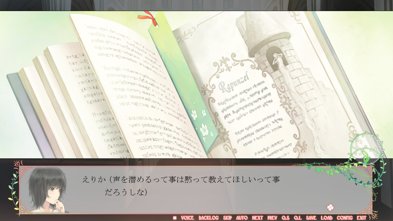 FLOWERS -Le volume sur été-