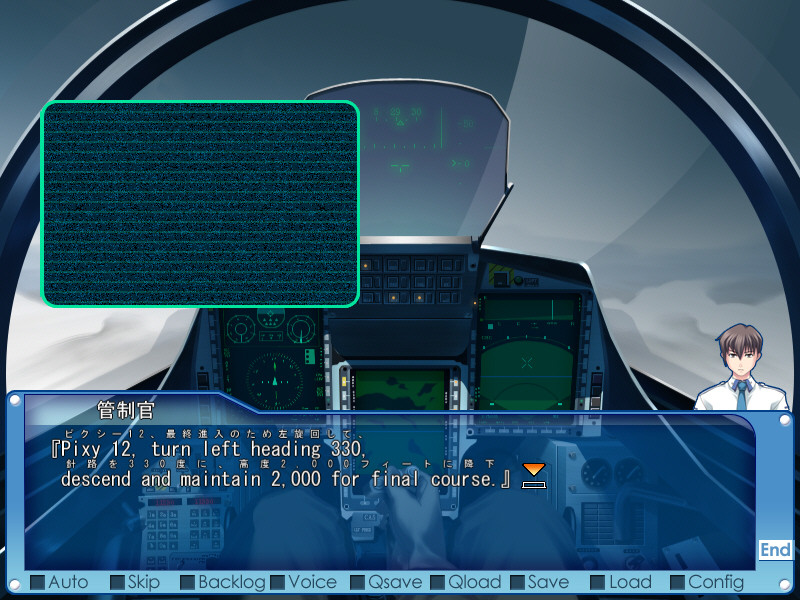 군청의 하늘을 넘어서