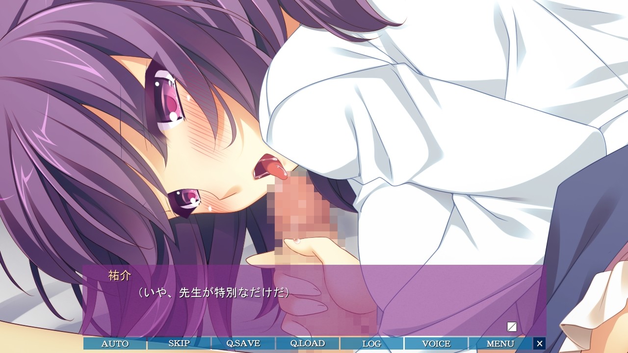 슈카츠 가정교사