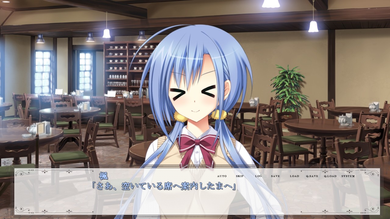 라우테스 알타쿠스 -Herrenlose Katze und Teehaus-