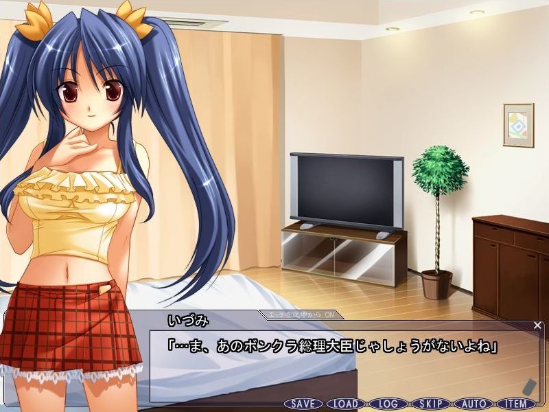 H24/7 -Twenty Four/Seven-