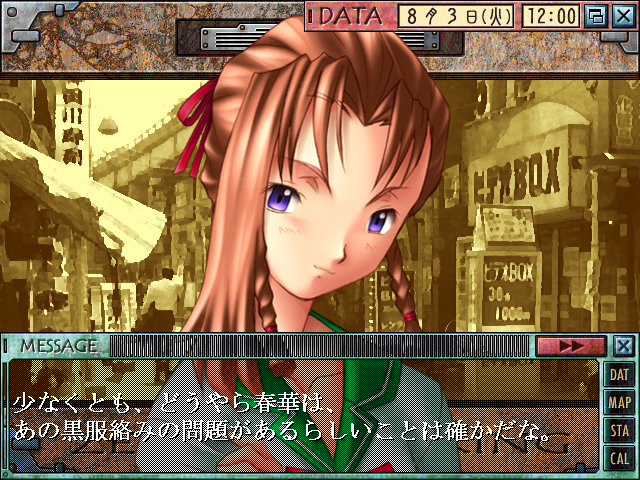 절멸킹 -세기말 음란 광상곡-