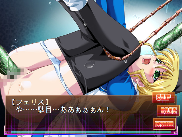 필살! 사토미 어택!