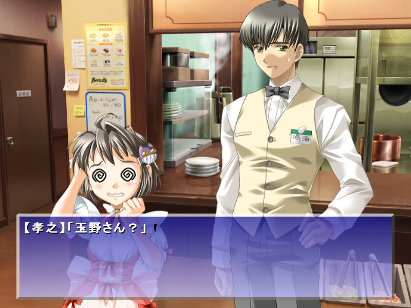 키미가 노조무 에이엔 ～special FanDisk～