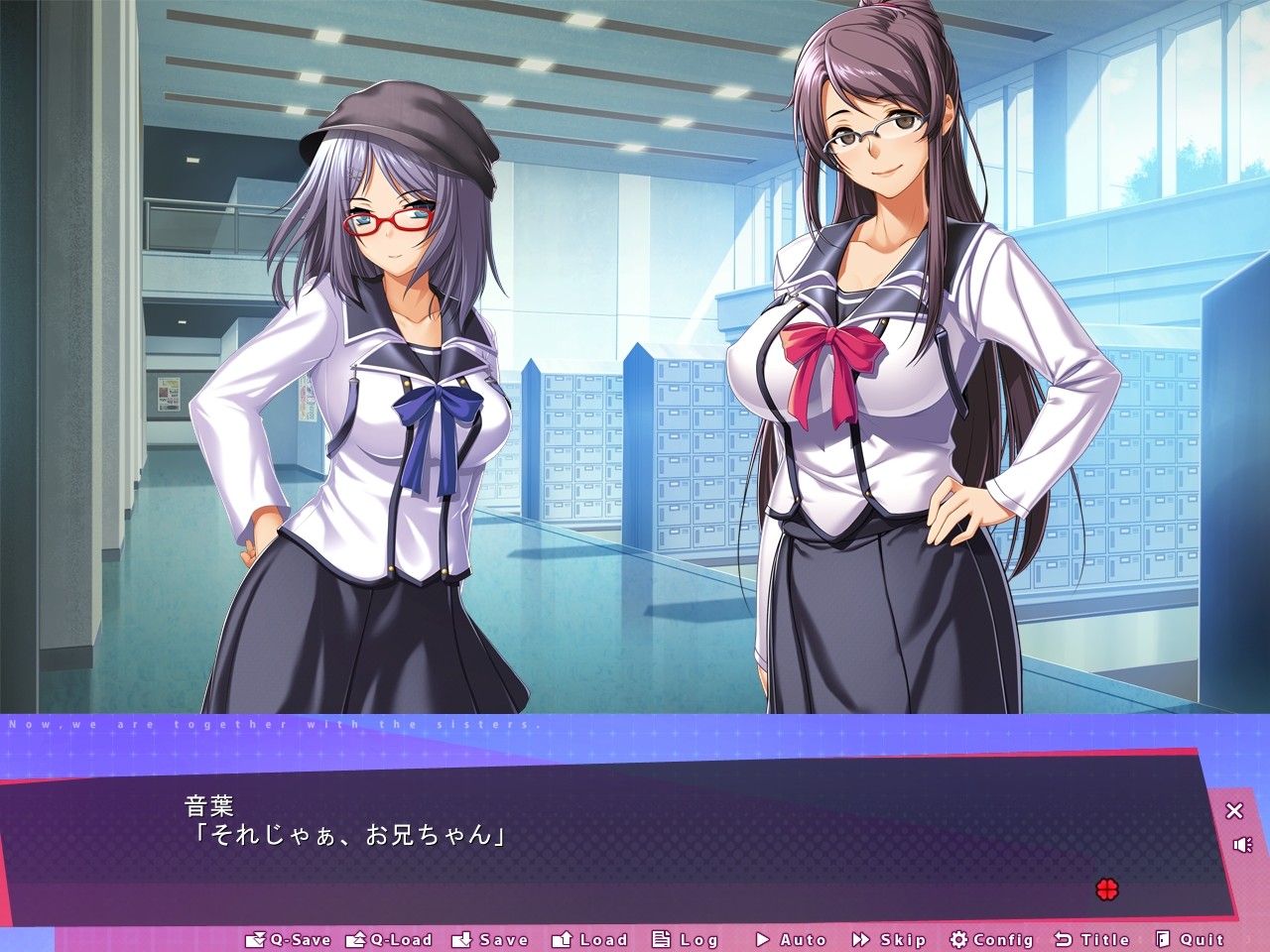 시마이와 나우.