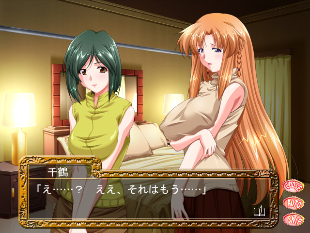 히토즈마 스와핑 생활