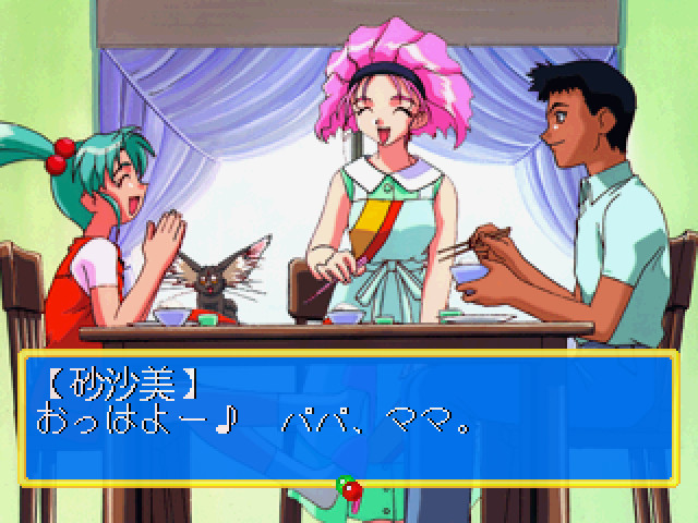 마법소녀 프리티 사미 ～하트의 마음～