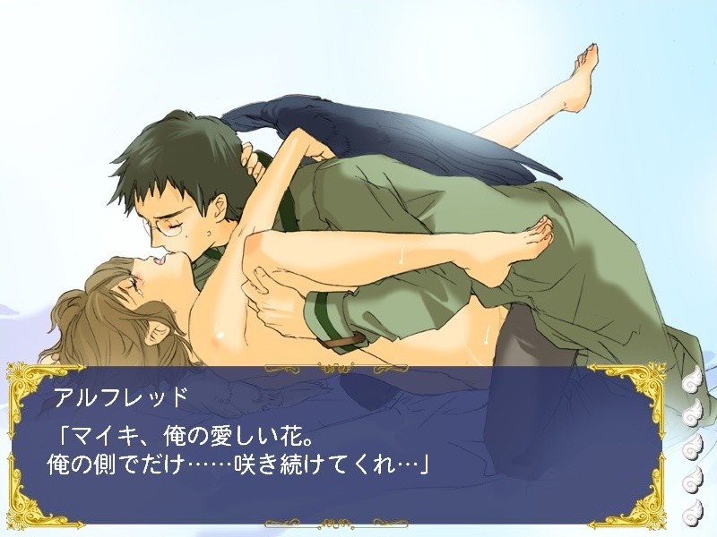 DRAGEE～텐시노 타마고～