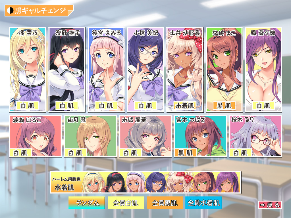 최면 클래스 WONDERFUL ～여자 전원, 모르는 사이에 또 임신해 있었습니다～