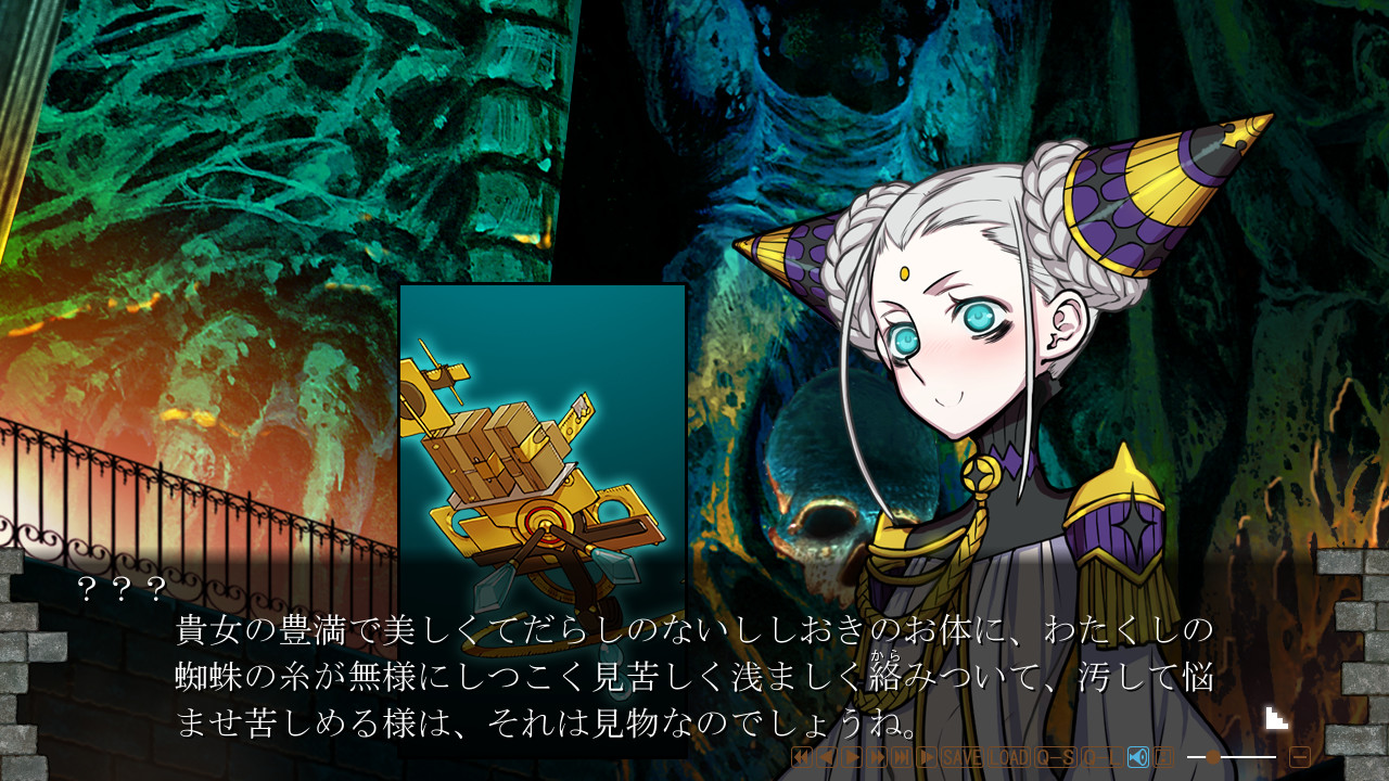 대미궁 & 대민폐 -GREAT EDGES IN THE ABYSS-