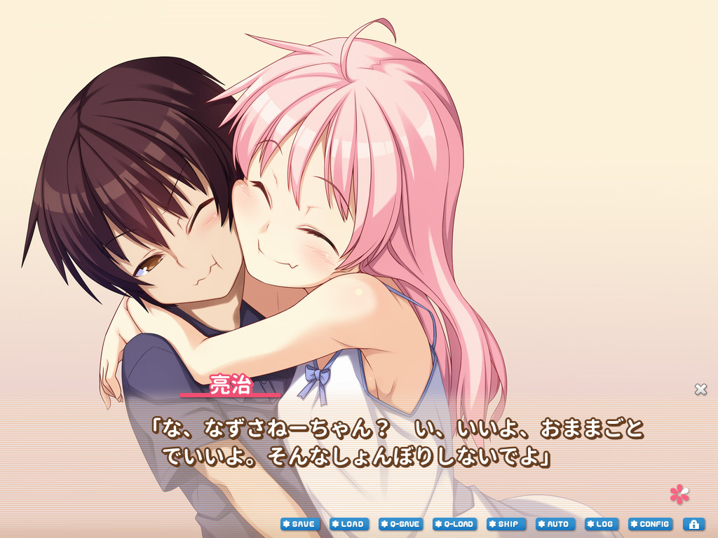 브라콘! 나즈사 누나의 성활보호