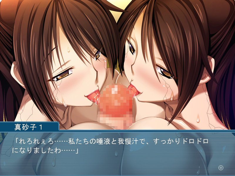 요우키 에잇치 ～에찌하고 순진한 나의 퇴마술～