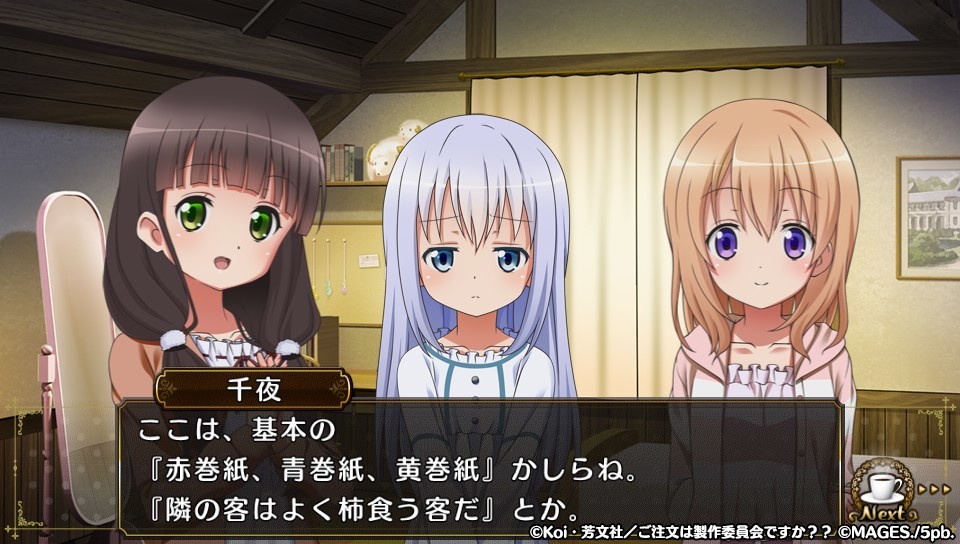 주문은 토끼입니까?? Wonderful party!