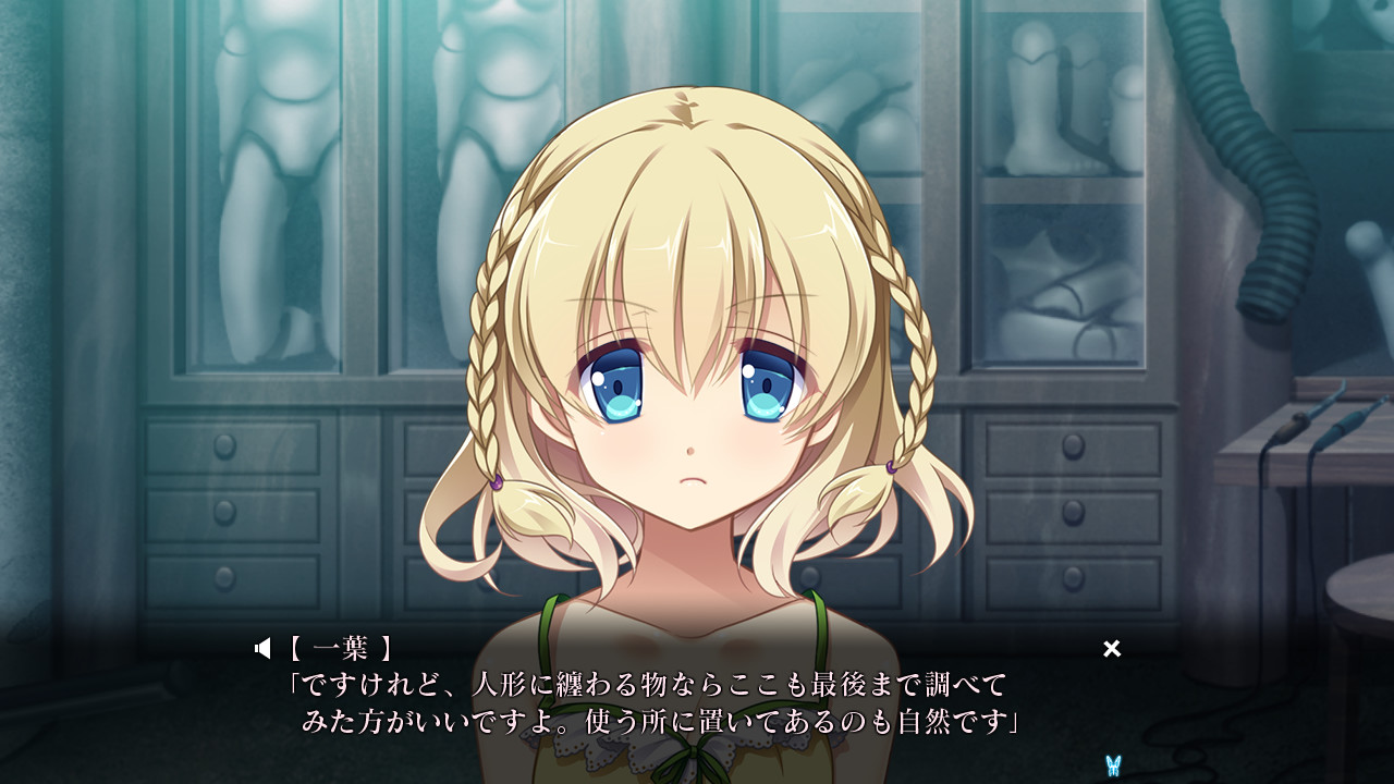 달 그림자의 시뮬라크르