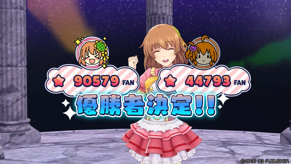 아이돌 데스 게임 TV