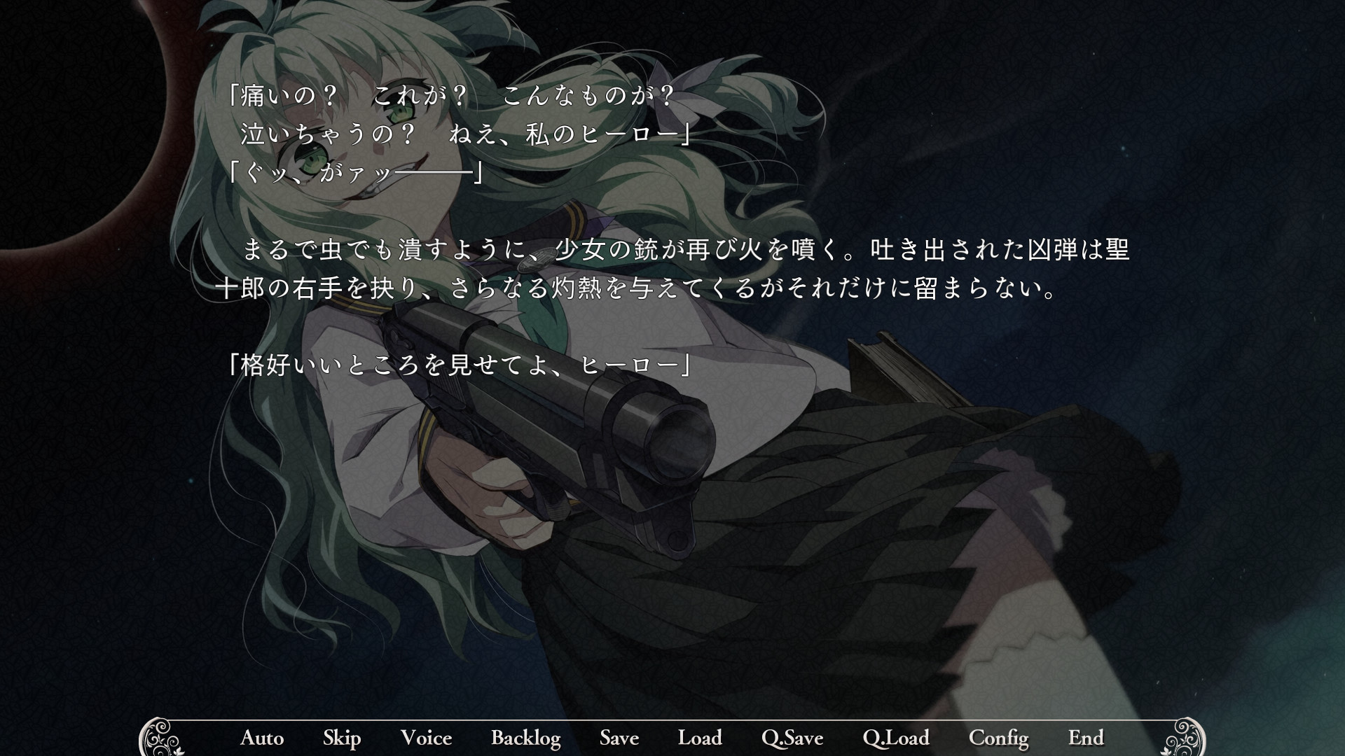 소슈 전신관학원 만선진