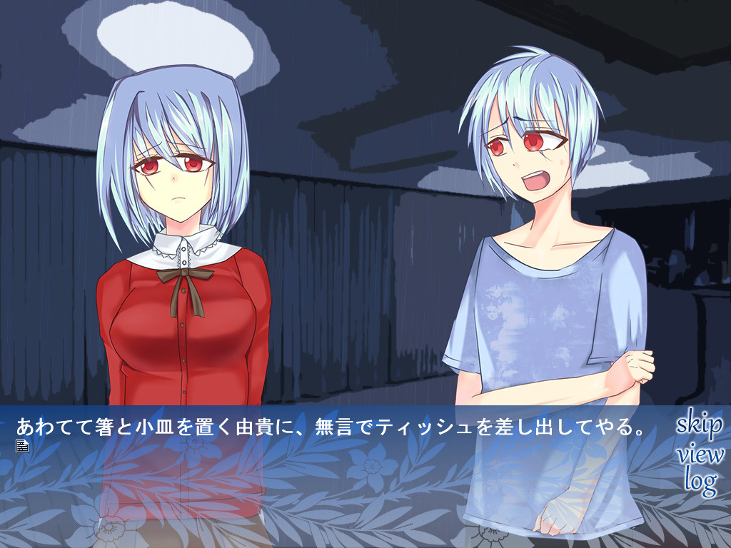 고슈진사마니아