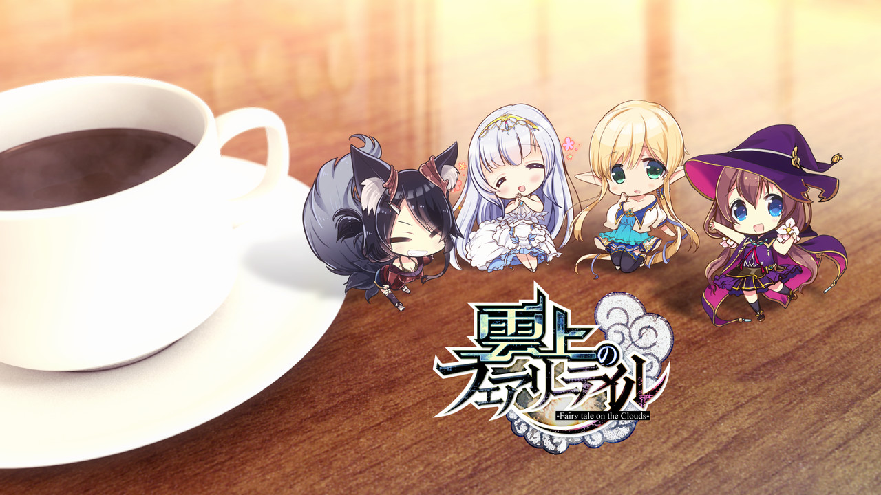 운상의 페어리 테일