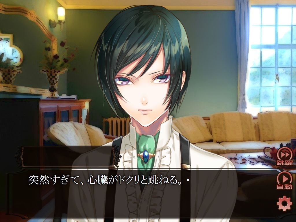 하나노 토게 ~유레이키탄~