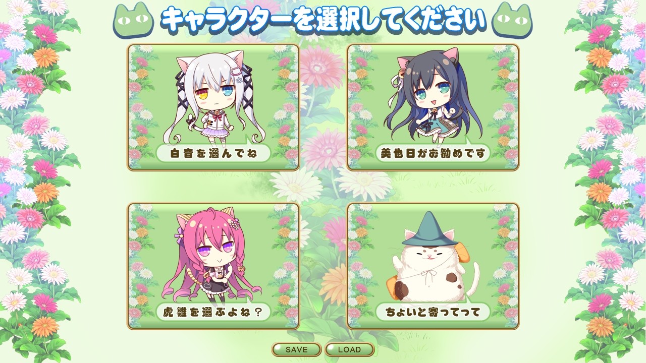 코네코네코네코