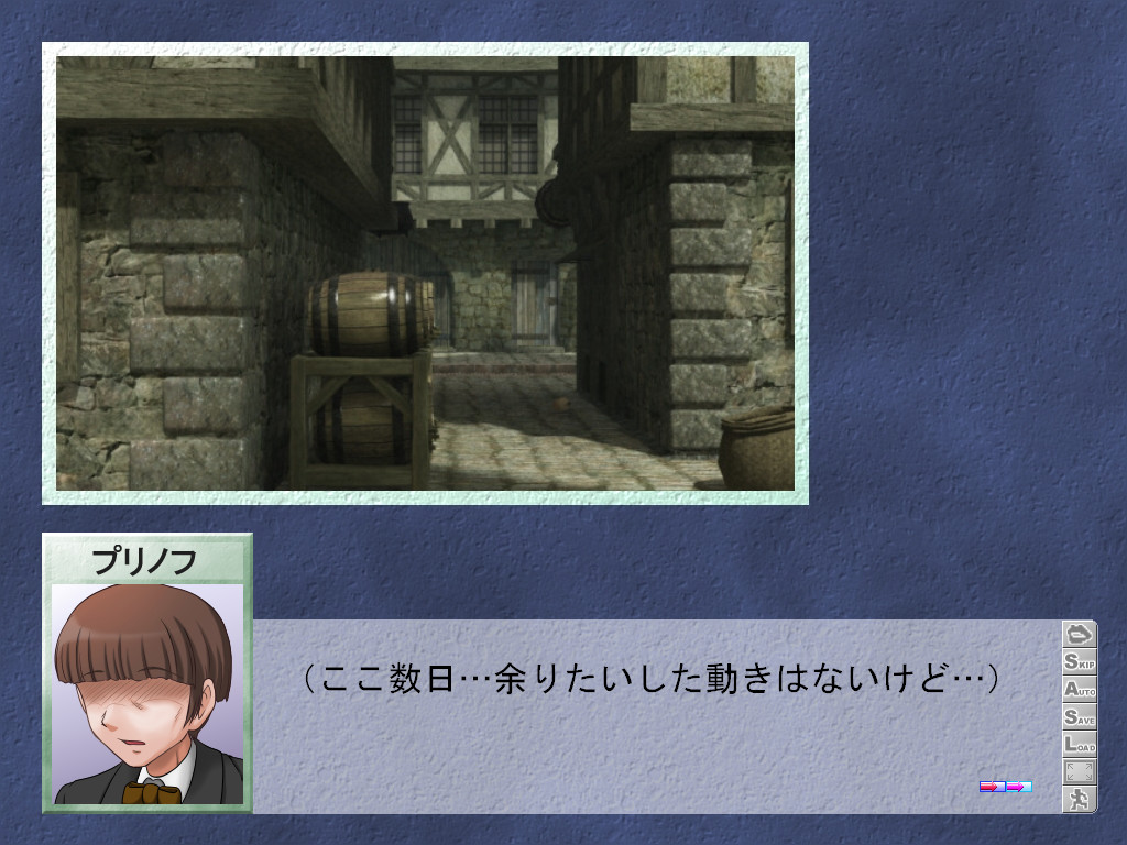 케모노미치 -하치-