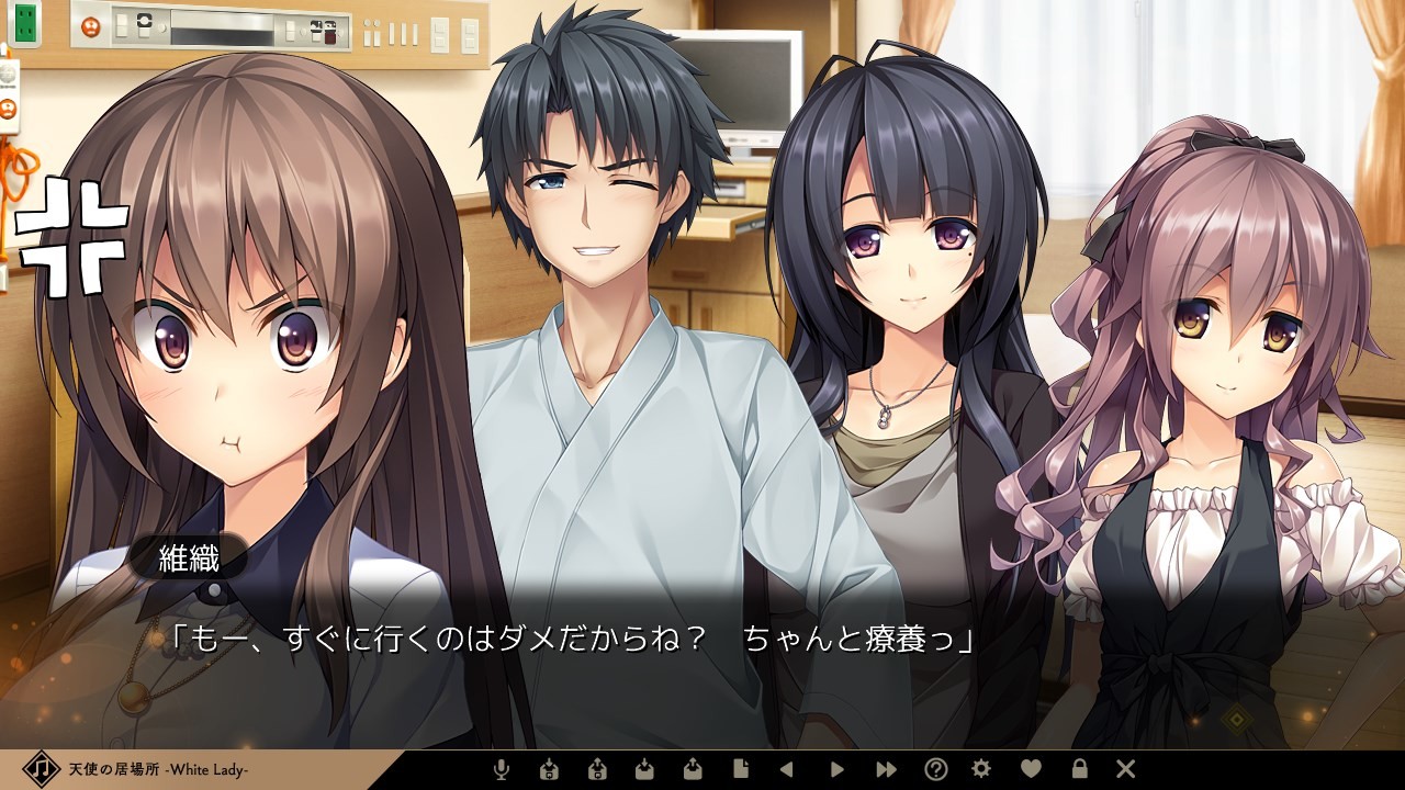 일하는 어른의 연애 사정 2