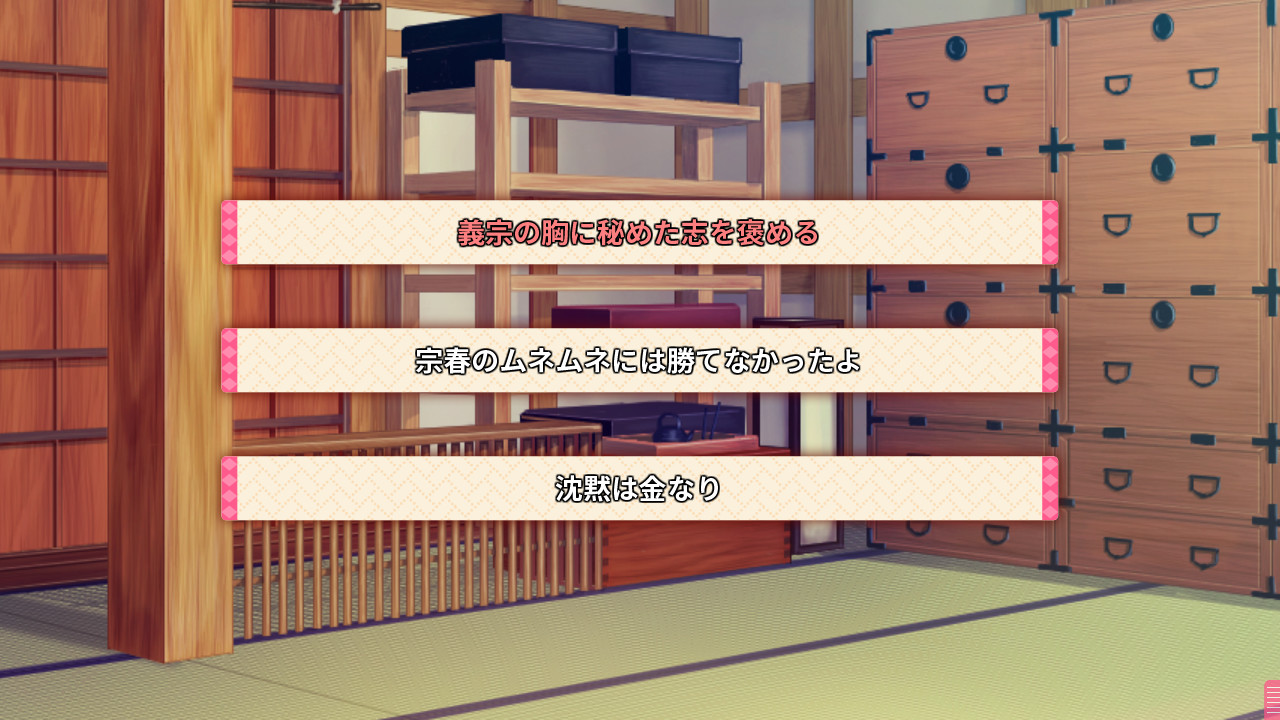 쇼군님은 한창나이