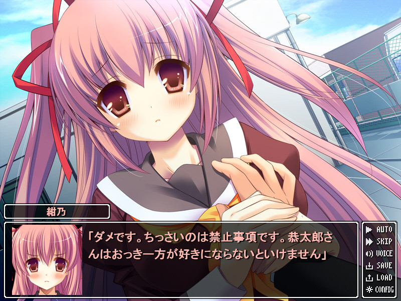 콘소메! ～combination somebody～