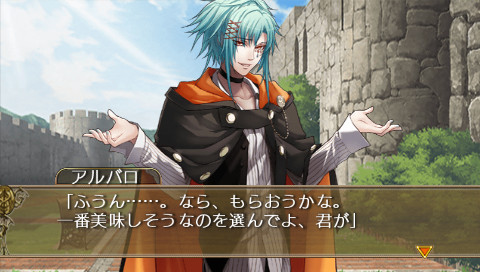 완드 오브 포춘