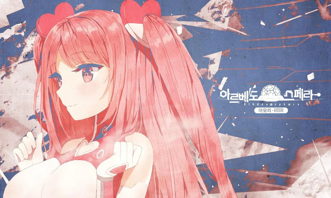 아르베도 스페라