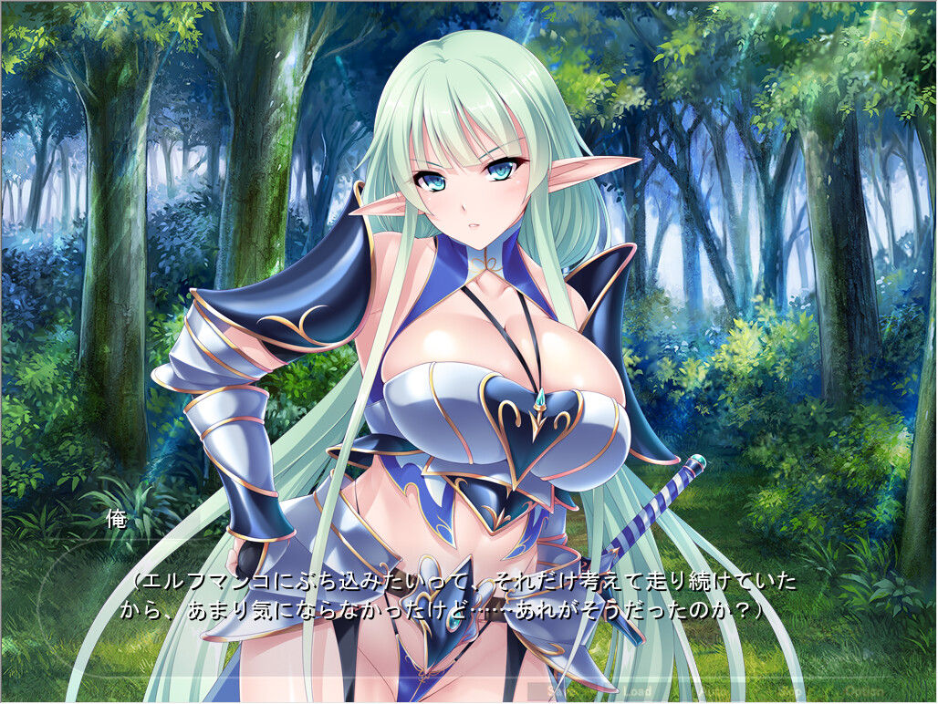 엘프 종부 목장