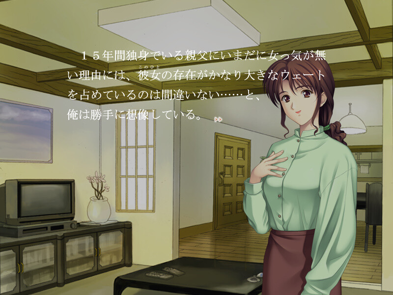 쿠온의 인연 -THE ORIGIN-