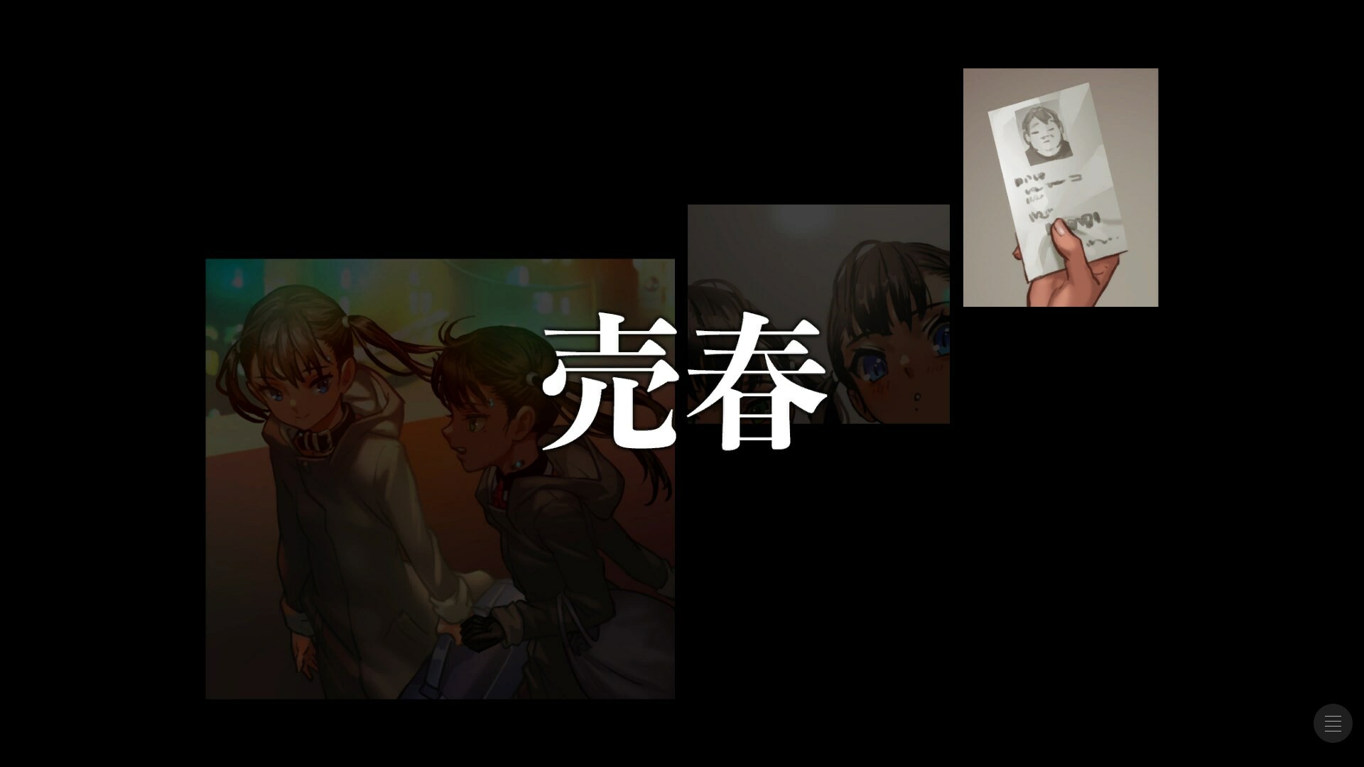 CITY no.109 쌍둥이 편